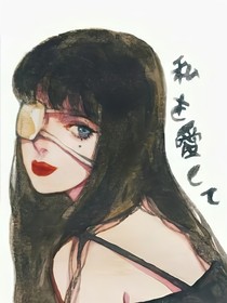 泡芙愛情