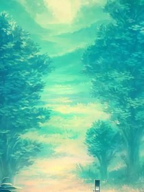 你的臆想