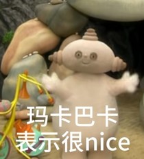 沙雕幻想