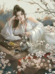 王妃你皮又癢了？