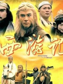 西游之大圣穿斗罗——d070