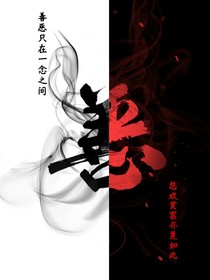  诡异学校(自编版)