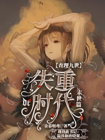 查理九世：失重的時(shí)代