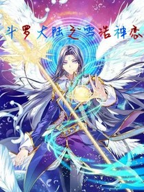 三生之情