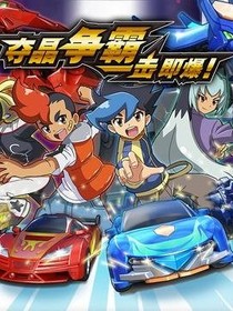 飞伦是公主