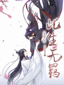 斗1之此生无羁——d571