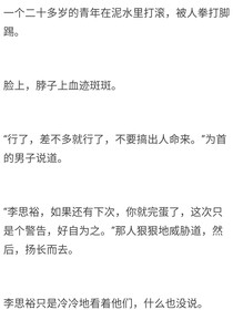 偏偏来是你