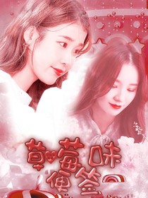 草莓味便簽-d981