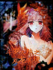 斗1之雙龍再現(xiàn)