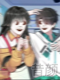 沙雕夫妇