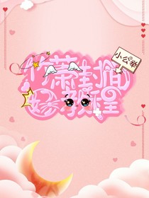 竹萧封面铺