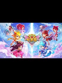 靈犀閣的三位公主