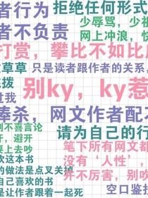 作者通知（必看）