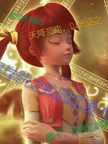 星学院之校园恋爱☆