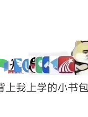 苑浩宇的热恋之旅