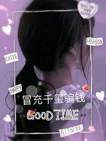 冒充千玺骗钱