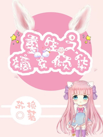 重生之嫡女傾華