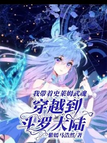 改成叶泽的奇妙之旅