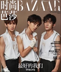我們一起追過的TFBOYS
