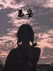 如故若初