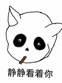 奇奇怪怪寵物店