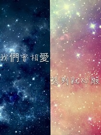 叶罗丽之陈默复仇（第二季）