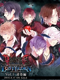 魔鬼戀人之靈魂擺渡
