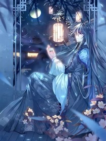 我竟回到了萬年前