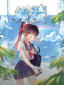 斗15武魂传说之前传圣女危机