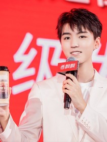 王俊凯竟然是我的老师