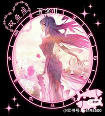 斗1之浩桐穿越到斗一