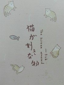 冰雪小姐A计划