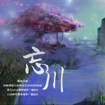 忘川之时空阁-d937