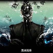 忘川畔/雙玄