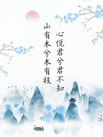 余生還好你在