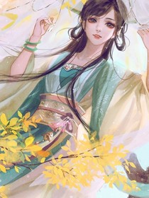逆天廢材:強(qiáng)勢(shì)大小姐