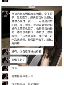 限定的我们