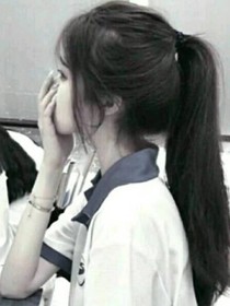 我死对头在一起