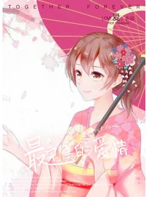 红线予人
