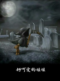 好可爱的娃娃