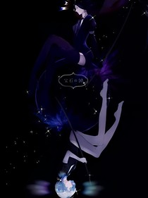 【寶石之國】一眼萬年