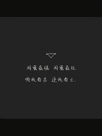 叶罗丽之哥，我不会原谅你们的！-d072