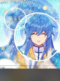 霍雨浩变成了唐三的女儿被迫出嫁(第一版)
