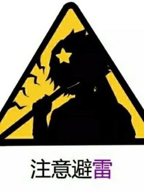 书名正在修改1591452512744784571