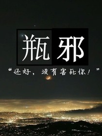 盗墓畅谈