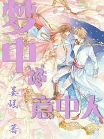 暗恋王先生