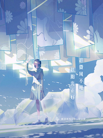 無法回記的“愛”