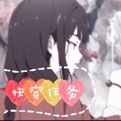 季寧的快穿任務