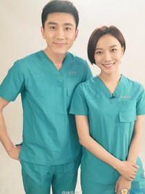 急诊科医生改编