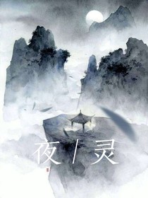 換號了